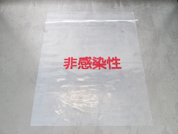 専用ポリ袋