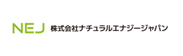 株式会社ナチュラルエナジージャパン