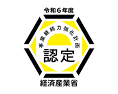 BCP (事業継続計画) 策定